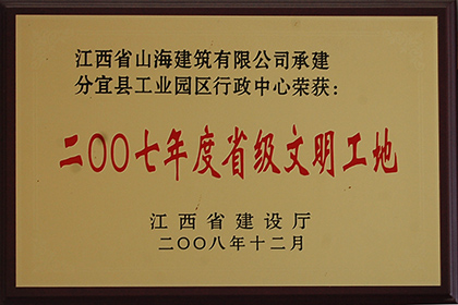 資質(zhì)榮譽(yù)