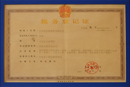 資質(zhì)榮譽(yù)