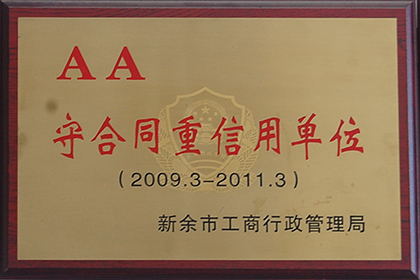資質(zhì)榮譽(yù)