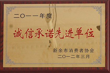 資質(zhì)榮譽(yù)