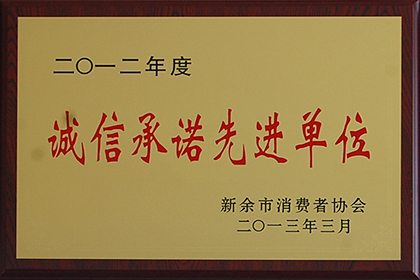 資質(zhì)榮譽(yù)