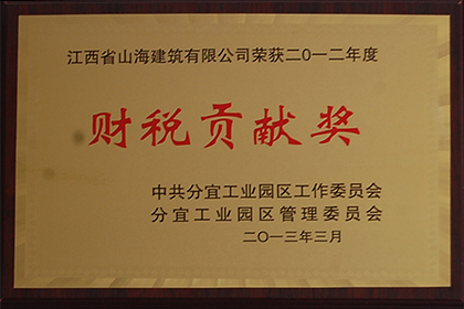 資質(zhì)榮譽(yù)