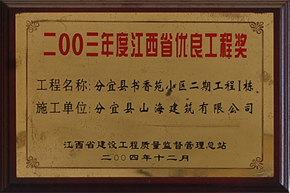 資質(zhì)榮譽(yù)