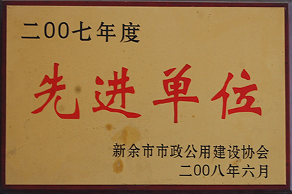 資質(zhì)榮譽(yù)