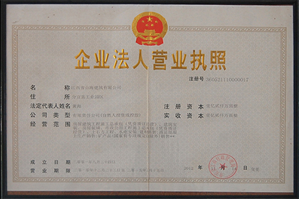 資質(zhì)榮譽(yù)