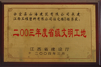 資質(zhì)榮譽(yù)