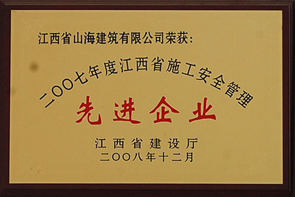 資質(zhì)榮譽(yù)