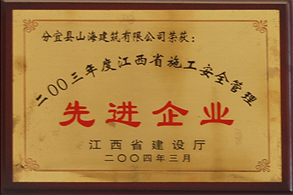 資質(zhì)榮譽(yù)