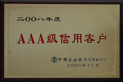資質(zhì)榮譽(yù)