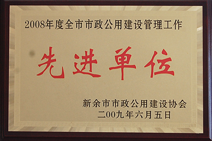 資質(zhì)榮譽(yù)