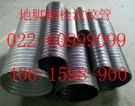 地腳螺栓波紋管022-60999099廠家