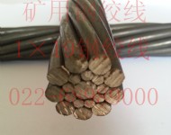 19股礦用鋼絞線