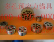 預(yù)應(yīng)力橋梁錨具022-60999299價(jià)格
