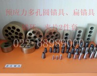 圓錨、扁錨廠家022-68989000廠家