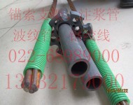 鋼絞線隔離支架