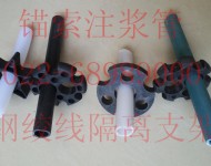 鋼絞線錨索注漿管