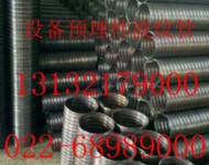 預埋件波紋管022-68989000廠家