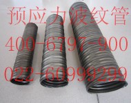 橋梁波紋管022-60999299廠家